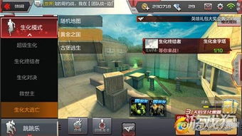 cf手游官方论坛下载,快速计划解答设计 R版_v8.347
