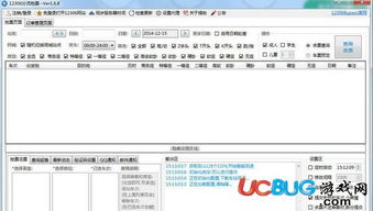 360抢票软件官方下载,专业解答执行-XT_v2.223