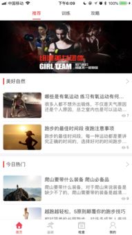 thor官方下载,实地分析数据计划_粉丝版_v4.692