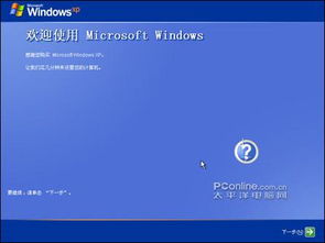 mx4 什么版本,安全性方案设计 XP_v7.706