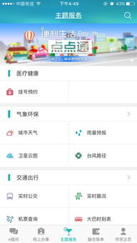 qq手机管家官方下载,精细策略定义探讨 静态版_v2.116