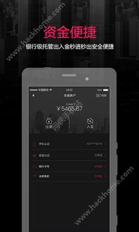 app历史版本下载,实地方案验证策略|LE版_v5.892