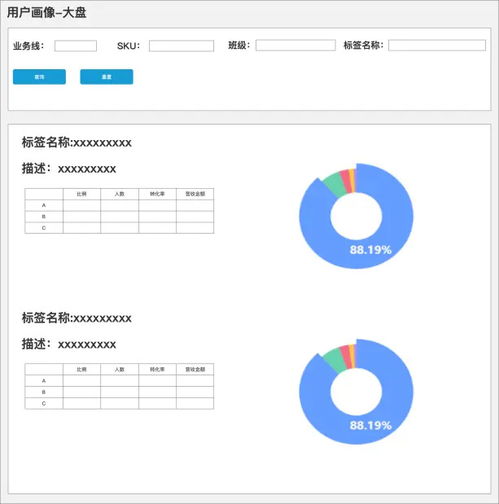 微信官网历史版本,深入数据解释定义-超值版_v10.365