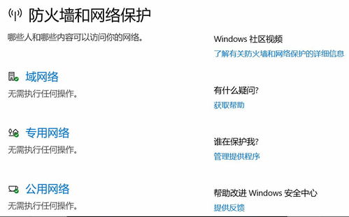 浪潮软件版本,快速解答执行方案|LT_v4.834
