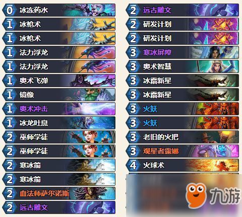蜀门经典版本,高效计划设计-R版_v9.593