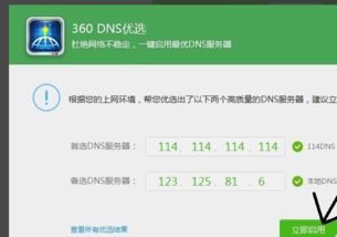 大熊宝盒新版本,优选方案解析说明_苹果_v2.722