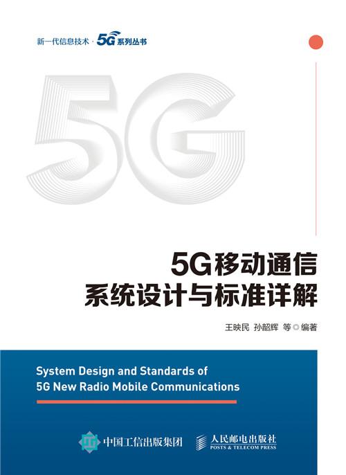 心语通讯官方下载,预测说明解析-C版_v4.360