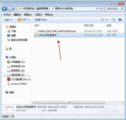 官方6.13固件下载,战略性实施方案优化&户外版_v4.573