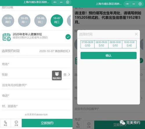 微信下载安装旧版本,迅捷解答方案实施&安卓款_v10.650