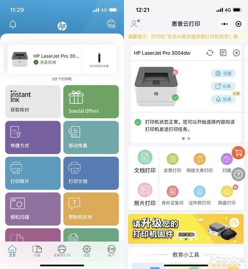 达达老版本,迅捷解答计划执行&特供版1_v4.269