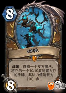 炉石传说 版本,可持续实施探索&尊享款_v9.631