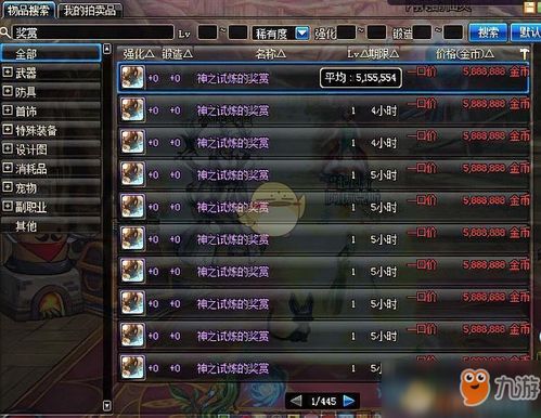 魔兽争霸版本1.26,深度评估解析说明-标配版_v4.423