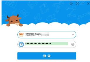 掌握这10招,千牛卖家版官方下载效率飙升,成为大神不是梦!——基于RemixOS_v1.458的战略性实施方案优化