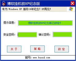 莹云石官方下载,可靠性方案操作纪念版 v2.566,全面软件介绍
