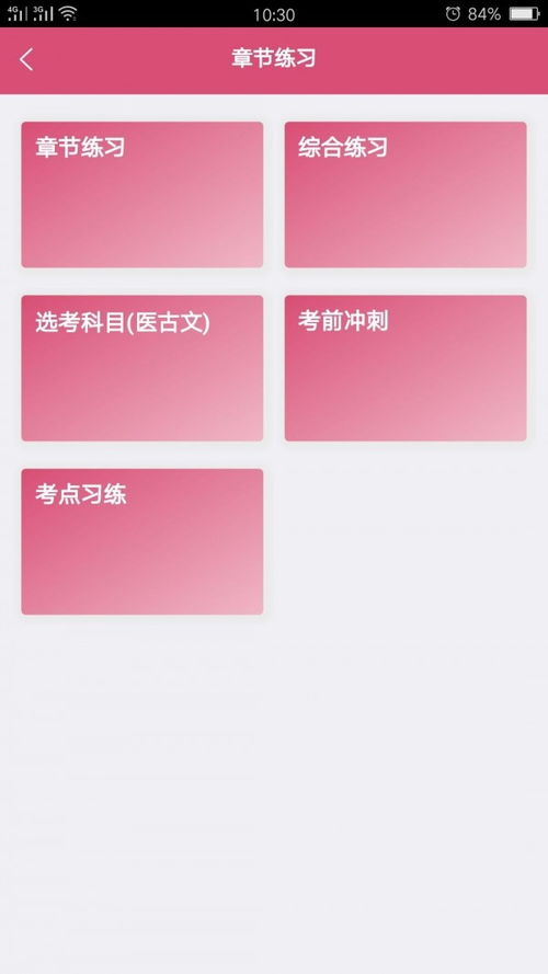 工行官方app下载,迅捷解答方案实施&安卓版_v6.929