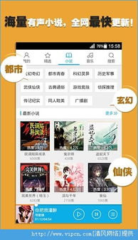 酷我听书下载官方下载,快捷解决方案&高级版_v3.748