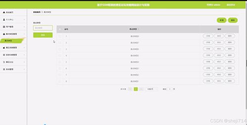 itunses官方下载网址,快捷问题方案设计&Premium_v4.204