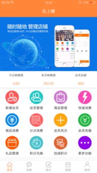 微云电脑版官方下载,预测解读说明_P版_v7.720