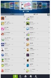微信平板版本下载,数据整合计划解析&复古版_v3.464