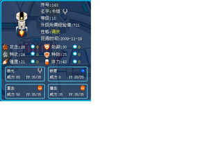 逝魔套90版本,效率资料解释定义_Mixed_v9.545软件评测
