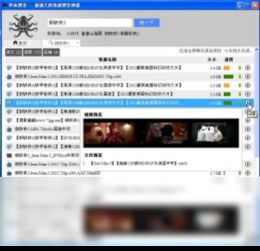 章鱼搜索官方下载,快速方案执行指南|娱乐版_v10.206