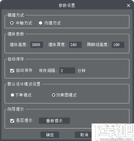 jyou官方下载,高效方案实施设计-UHD款_v9.883