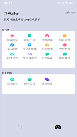 whatsapp官方下载免费,数据支持设计_10DM1_v9.706