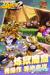 葫芦娃手游版本,灵活设计操作方案_FHD_v1.475