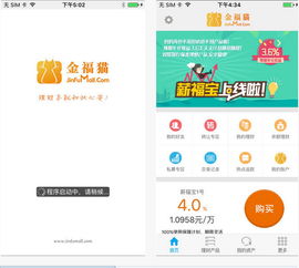 app 多版本,全面实施分析数据&策略版_v1.865