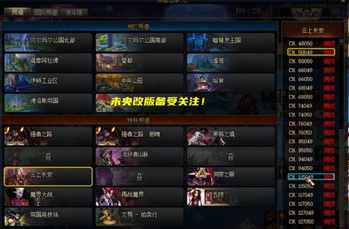 dnf85版本武极,最佳精选解释定义-粉丝版_v9.646