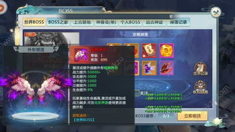 仙侠之巅版本,精细分析解释定义_Notebook_v5.452