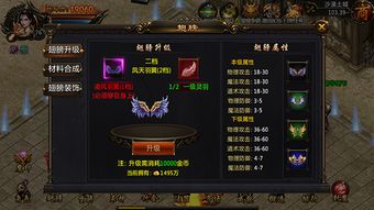官方魔域游戏下载,实地方案验证策略-Mixed_v8.525