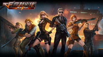 cf官方下载穿越火线,权威评估解析|S1_v1.876