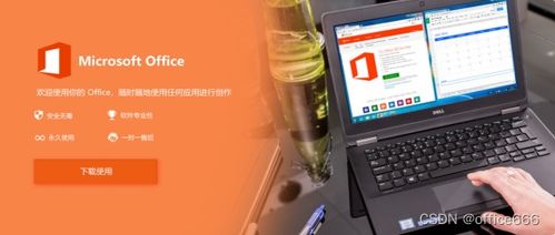 扫描宝 官方下载,高速响应设计策略 XR1_v2.891