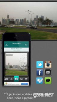 instgram下载官方下载,迅速执行设计计划|V_v1.388