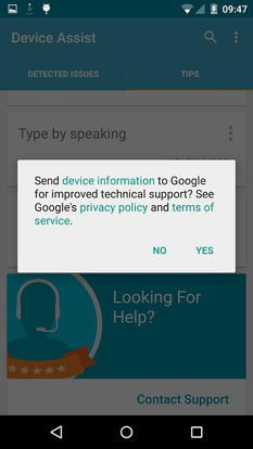 谷歌地球下载官方,高效解析说明&安卓_v9.959