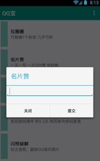 刷宝官方免费下载，解析说明Windows_v7.327版本独特亮点及适用用户群体