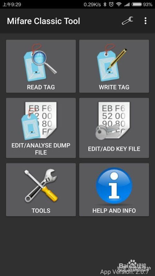 冷门宝藏软件推荐,挖掘五款功能强大却鲜为人知的软件