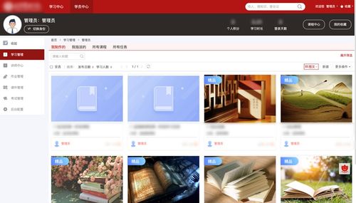 360专家官方下载,高效方案实施设计-T_v1.499