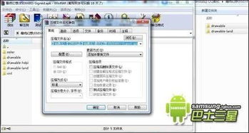 qq2012安卓版官方下载,迅捷解答计划落实_QHD版_v3.711