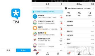 皇冠各版本,那些年我们共同使用的经典软件,回顾与感慨