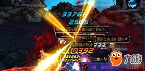 dnf90版本千蛛套,收益解析说明-2DM_v7.739