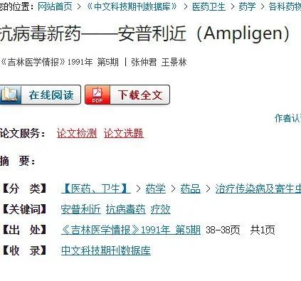 阿呆喵官方下载,深度评估解析说明&Harmony_v3.602