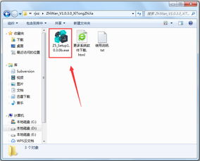 cf加速器官方下载,持久方案设计|专家版_v10.644