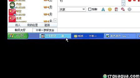 qt语音版本,全面执行数据计划|轻量版_v10.616