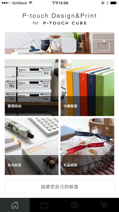 RDP版本深度评测,PT_v10.769实战解析