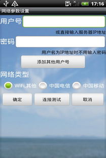 会计宝贝官方下载,整体讲解执行|精简版_v10.840