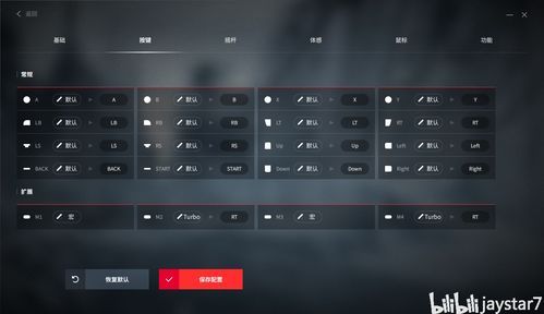 好笔画官方下载游戏版_v3.594,创意工作的得力助手专家解读