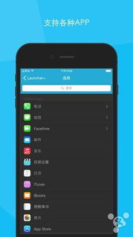 手机4s助手官方下载,快速响应策略解析_FHD_v8.152