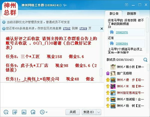 泸溪同城官方网下载,创意工作的得力助手——suite_v9.984现状评估解析说明